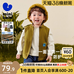 迷你巴拉巴拉男女童两面穿马甲儿童宝宝仿羊羔毛春季保暖三防上衣