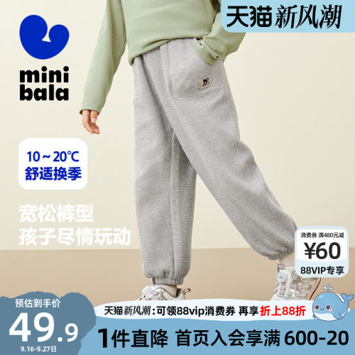 迷你巴拉巴拉男童裤子2026春