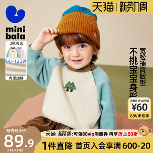 迷你巴拉巴拉儿童卫衣加绒保暖男童女童宝宝萌趣上衣2025冬季 新款