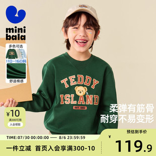 儿童长袖 迷你巴拉巴拉男童卫衣2025秋季 内搭宝宝宽松不易变形上衣