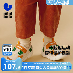 宝宝轻便透气舒适柔软儿童休闲童鞋 迷你巴拉巴拉男童女童运动鞋 秋