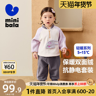 迷你巴拉巴拉女童长袖套装儿童卫衣长裤2025秋季宝宝摇粒绒两件套