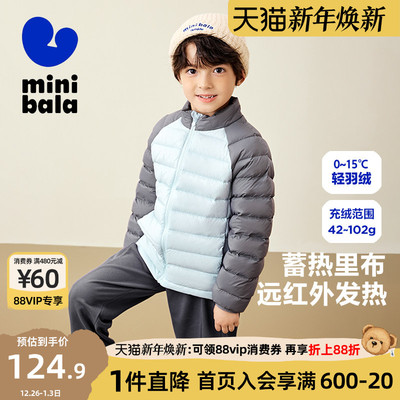 迷你巴拉巴拉男童女童羽绒服