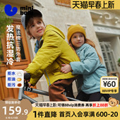 迷你巴拉巴拉男童棉服儿童拒水拒油污抗湿冷保暖外套2025冬季 新款