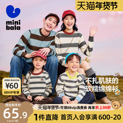 minibala迷你巴拉男童女童毛衣