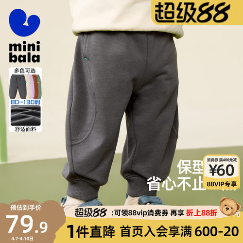蹦蹦裤迷你巴拉巴拉男女童裤子