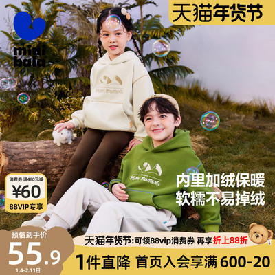 迷你巴拉巴拉男童女童卫衣