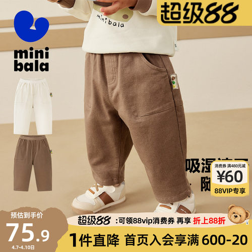 迷你巴拉巴拉宝宝裤子春秋款