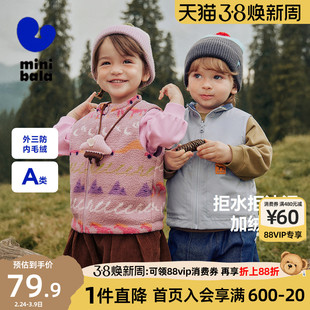 迷你巴拉巴拉男女童两面穿马甲儿童宝宝仿羊羔毛春季保暖三防马夹