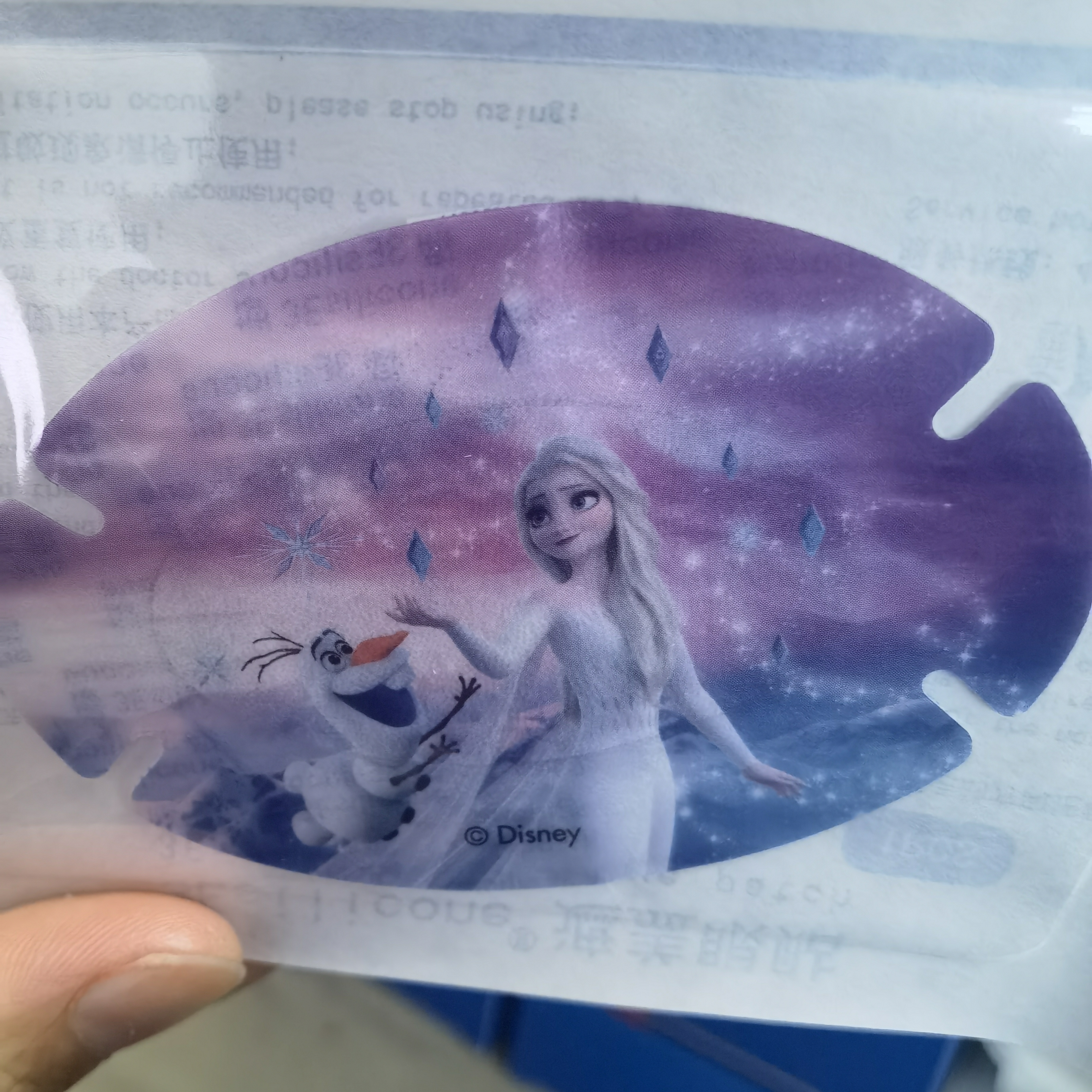 3esilicone硅胶弱视眼贴 单眼遮盖 视力矫正 试用装