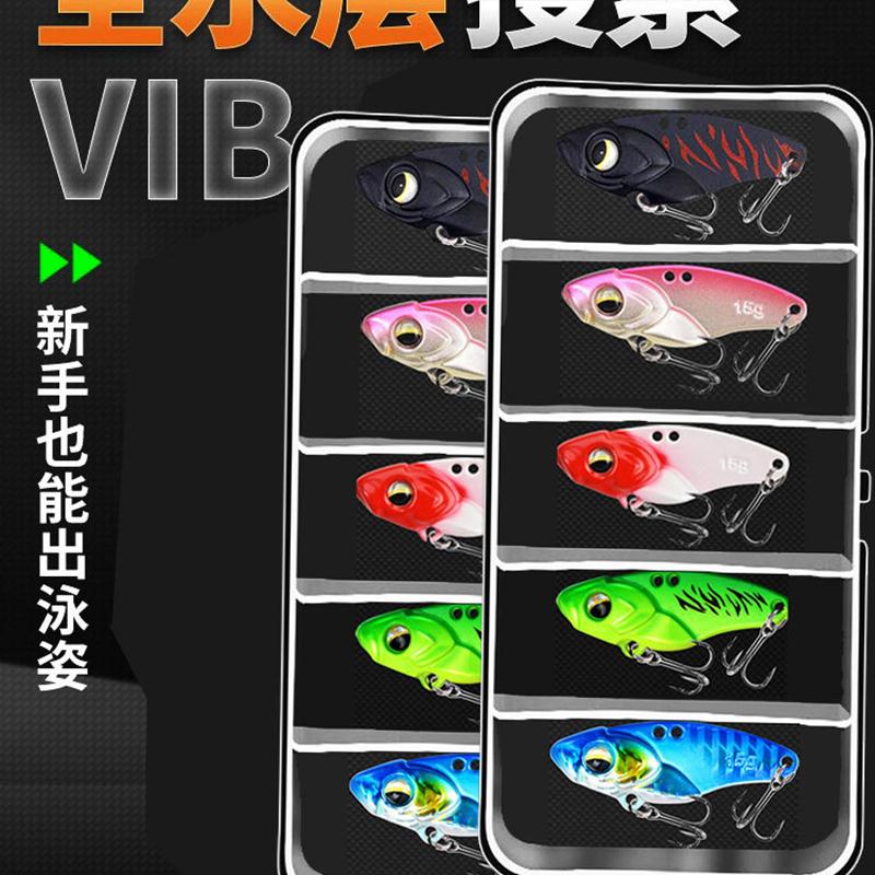 薄背新款微物vib路亚假饵加强三本钩铁板远投钓翘嘴鲈鱼鳜鱼鱼饵