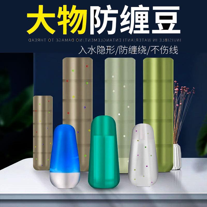 大物硅胶防缠管防缠绕胶管子线防缠绕太空豆八字环转环保护套配件