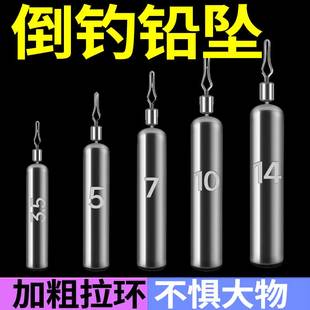 风筝钓组倒钓铅路亚倒钓钓组倒掉铅坠远投8003倒钓钩防挂底子弹铅