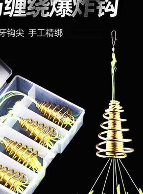 反悬挂底部爆炸钩全套零重力铷钩皮瓣钩Iseni鱼钩套弹簧炸弹钩