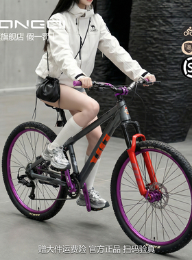 红旗官方旗舰店土坡山地自行车减震越野初中学生攀爬飞包表演单车