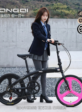 红旗官方旗舰店折叠自行车超轻便捷20寸成人变速男女代步上班单车