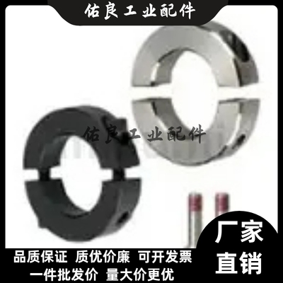 铝合金固定环分离型光轴夹紧器套圆管圆棒夹抱箍环管卡轴套锁轴器