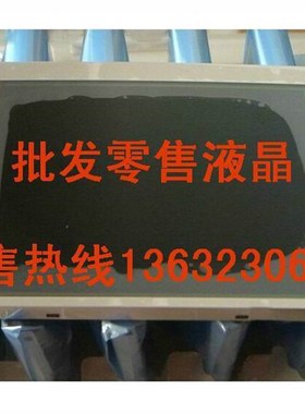 极速TCGe057QV1CC-G00  京瓷 5.7寸 议价商品