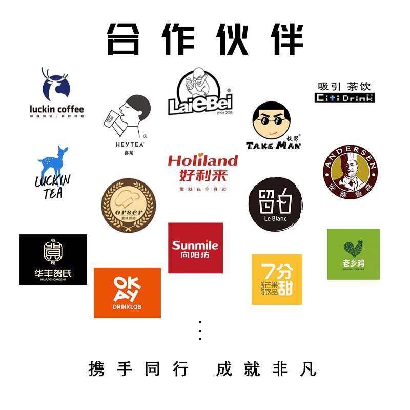 极速易撕贴封口贴奶茶杯外卖饮z料密封防漏食品面包三明治烘焙胶