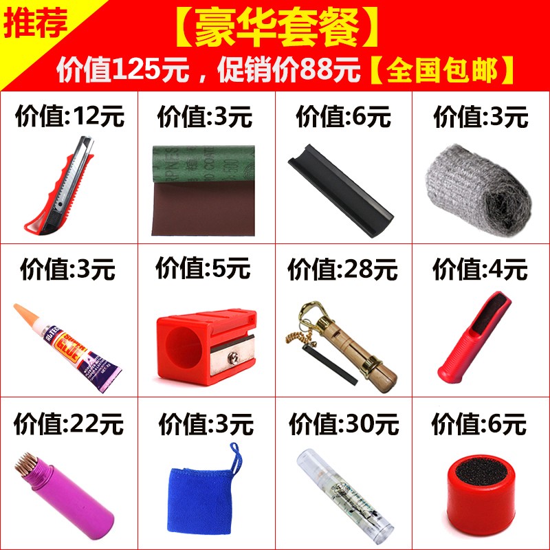 速发台球杆皮头更换套装杆头枪头台球配件用品桌球杆皮头修理保养