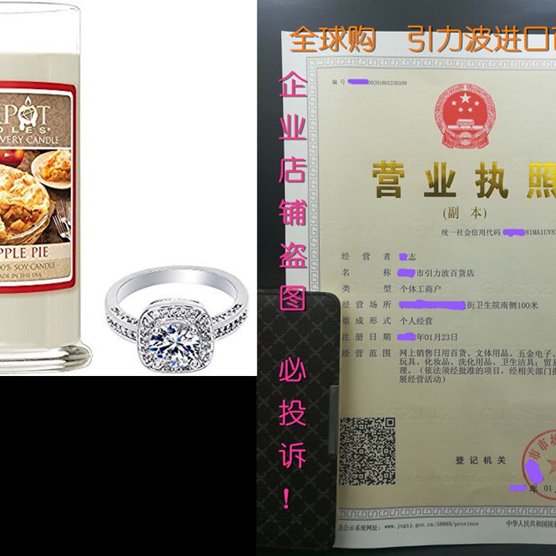 极速Warm Apple Pie Candle wxith Ring Inside (Surprise Jewelr