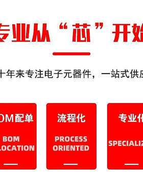 极速QPA2609全新QPA26s09TR7原装QPA2609SR芯片A2609射频放大器贴