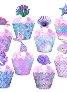 极速Kue Putri Duymung Rangka Kura-kura Rumput Laut Dekorasi