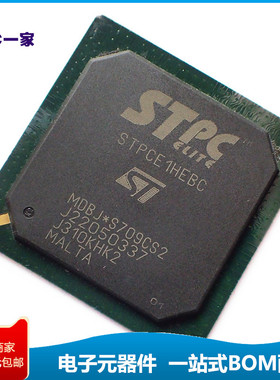 极速STPChE1HEBC 原装BGA 现货 直拍