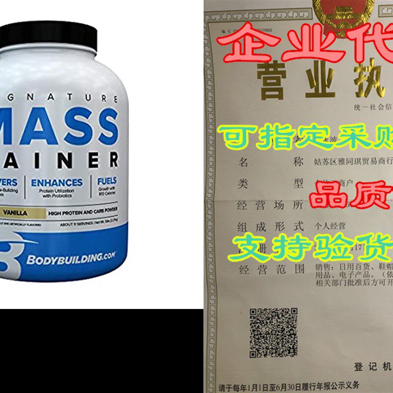 极速Bodybuilding Signature Signature Mass GaiPner  50g of M