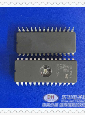 极速M2b7C256 DIP28全新现货X8 EPROM芯片现货低价销售IC配单配套