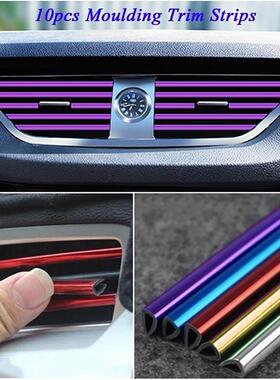 极速2022 NEW 10Pcs 20cm Universal  CarI Air Conditioner Outl
