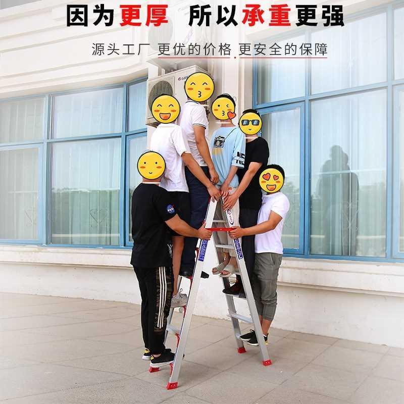 极速M加厚合金梯家子人铝字梯用折叠2米J工程步爬梯室内NHQ登高梯
