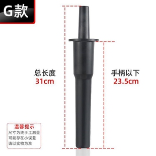 极速搅拌棒商用豆浆机破壁料理机冰沙机推料O棒奶茶店刨冰机捣棍