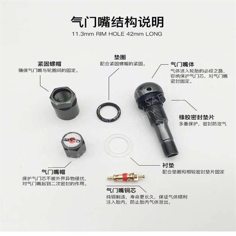 极速斯福特铝合金气门嘴套t装汽车轮胎气门嘴不锈钢气门嘴防爆气