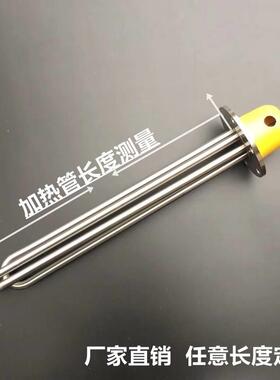 新品不锈钢c115MM法兰导热油加热管棒锅炉工程水箱加热管棒 380V2