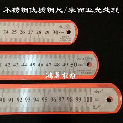 极速塑料厘米三角尺30/40/5A0透明航天三角板套装大号绘图直角尺