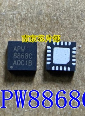 极速APW8868C APM88680 AIPW886BC 全新一个起售
