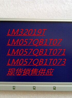极速广州数控980TD 980TA显示屏 数控显示屏 LM32019ZT 请询价