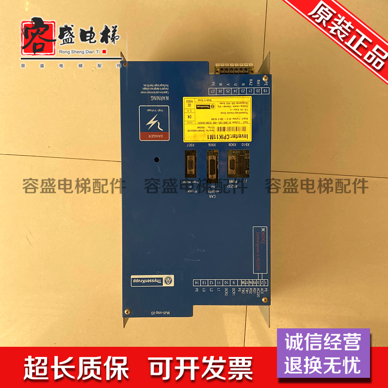极速蒂森电梯变频器/CPInK-11M1 蒂森CPIK-11M1 CPIK-15M1现货质
