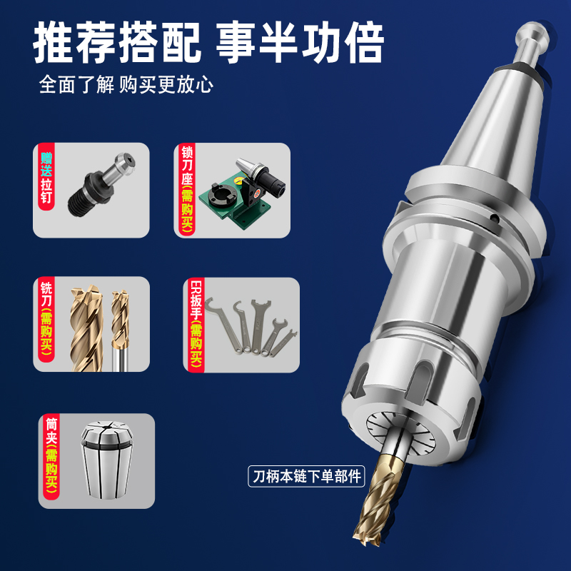 极速高精度BT4f0 BT30CNC加工中心er32刀柄ER25 40 20 16 11动平
