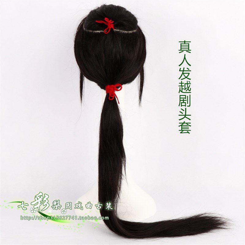 新品七彩京剧摄影青衣花旦小姐古装头套随意O造型真人发古装发越