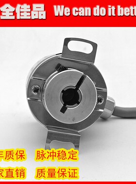 极速LQ08K38G-2000BH-L-A光电旋转编码器L内孔8mm脉冲数2000线长