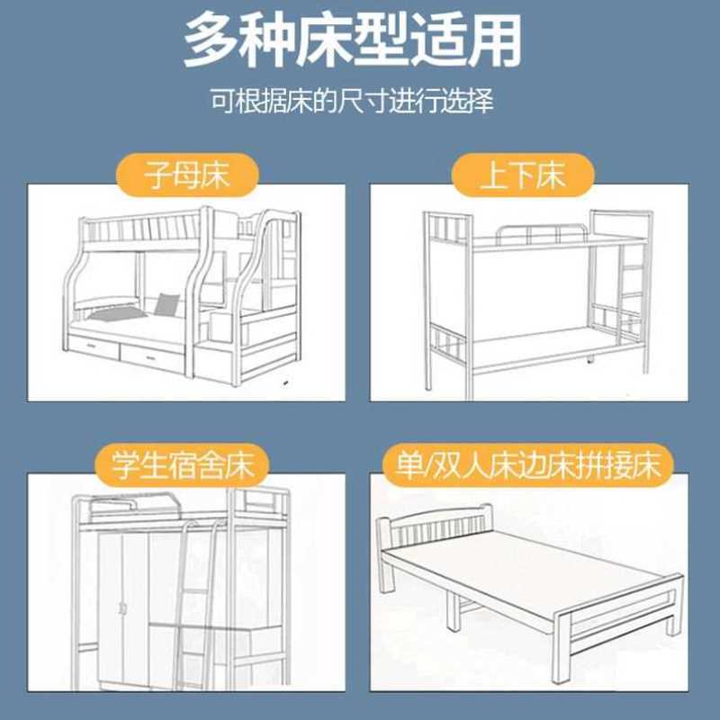 极速新型折叠懒人蚊帐便携式加高纹账2021年新款学V生宿舍上下铺