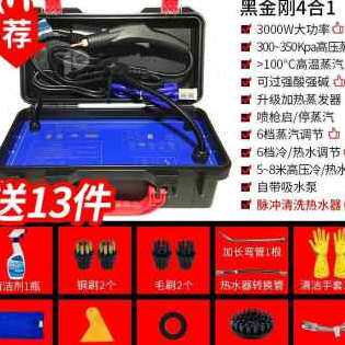 极速厂销厂促洗h地毯机器清洗机蒸汽清洁机沙发蒸气地暖高压管商