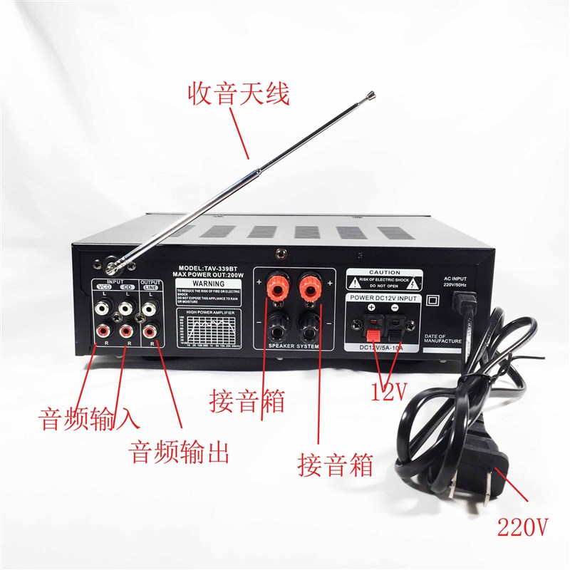 极速家用车载KTV功放机大功率音响音箱小型功放蓝牙AVZ功放发烧级