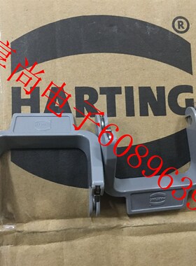 极速09000005221哈丁浩亭HvARTING24B/16B/10B双扣 塑料扣 卡扣