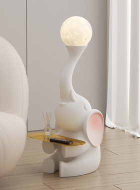 新品大象落地f摆件客厅大型电视柜沙发旁边牀头托盘装饰灯乔迁新