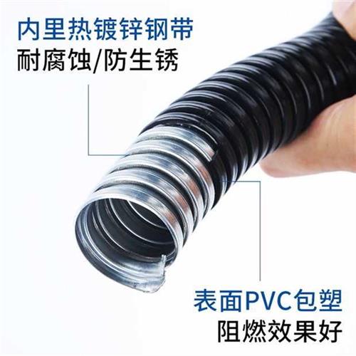 极速金属波e纹管包塑软管伸缩管电缆保护加厚国标电线电缆阻燃蛇