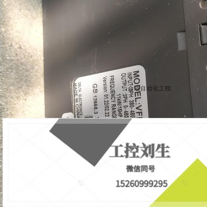极速拆机台达VFD110E43A变频器,11千瓦,功能W包好。询价下单