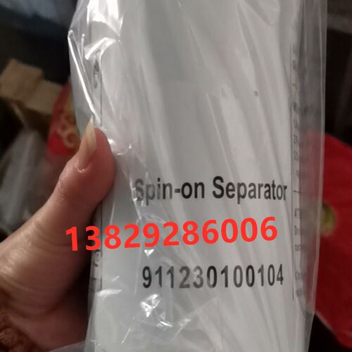 新品油气分离器滤芯P/N91q1230100104 GB11/BK15KW空压机油精分器